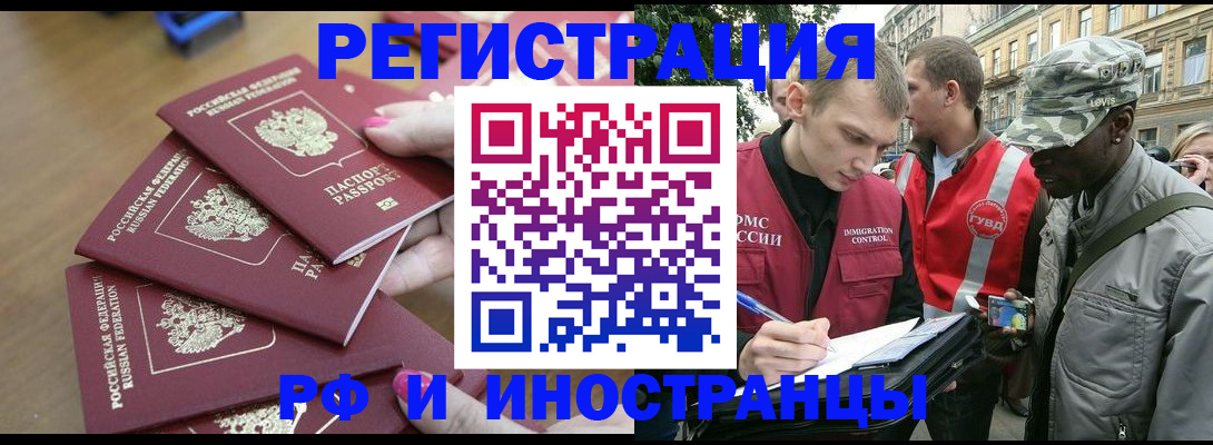 регистрация для школы в Алексине